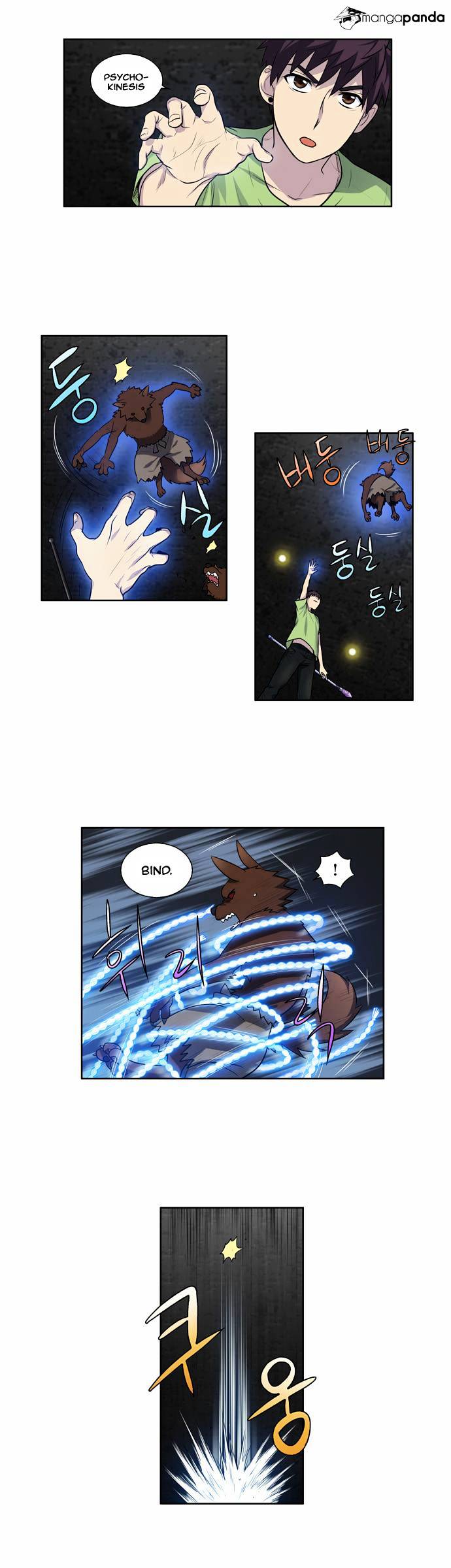 Page 18 of Chapter 104