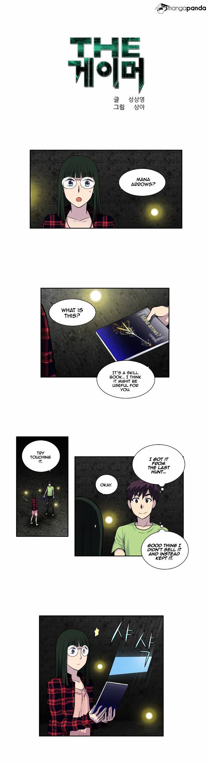 Page 2 of Chapter 105