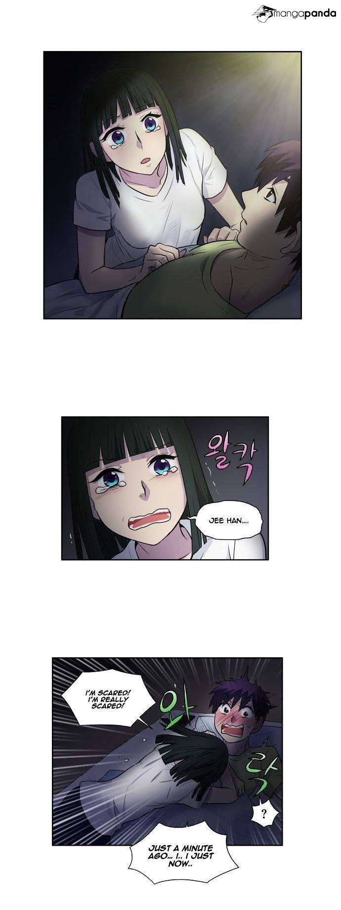 Page 7 of Chapter 109