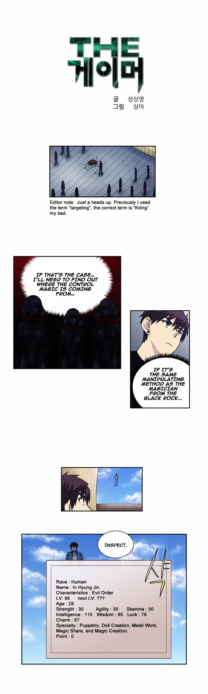 Page 2 of Chapter 116