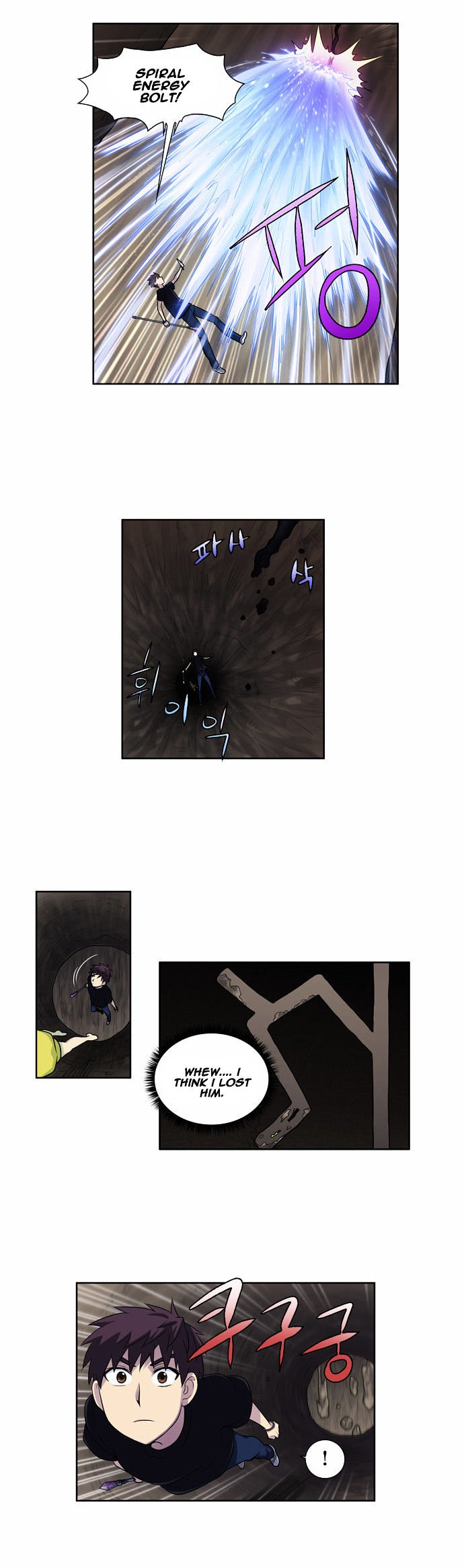 Page 10 of Chapter 116