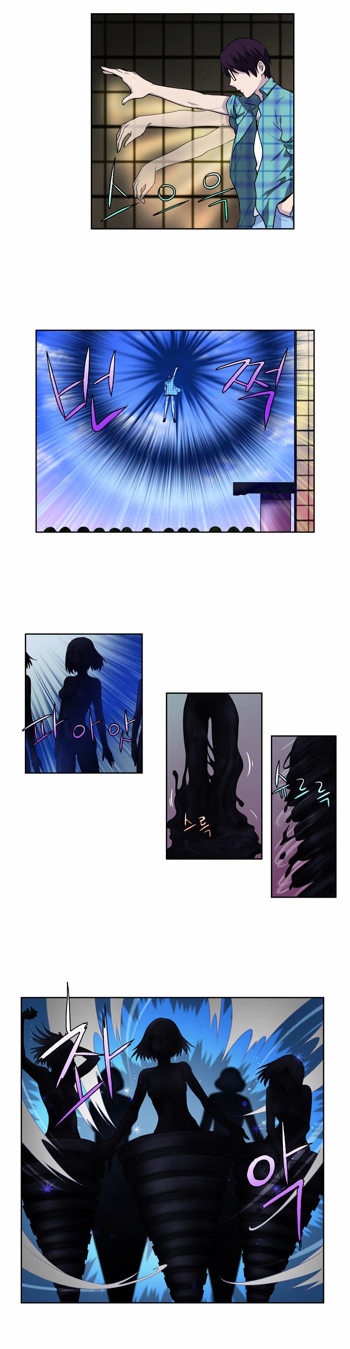 Page 14 of Chapter 116