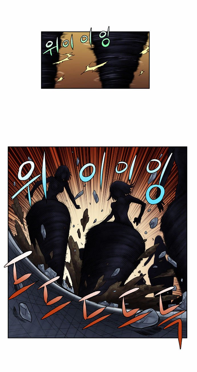 Page 15 of Chapter 116