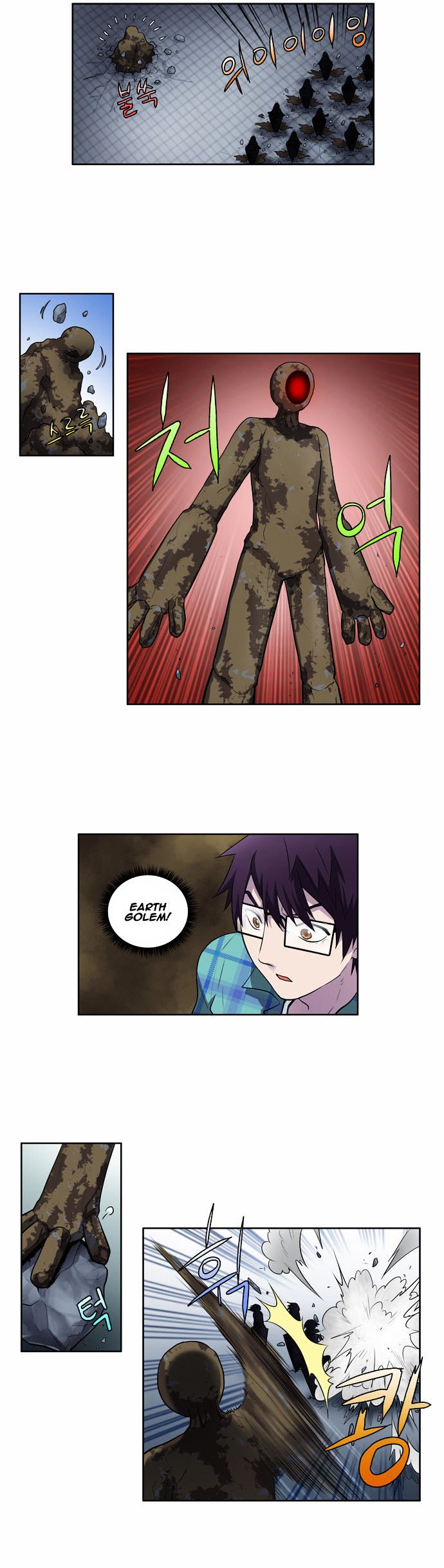 Page 17 of Chapter 116
