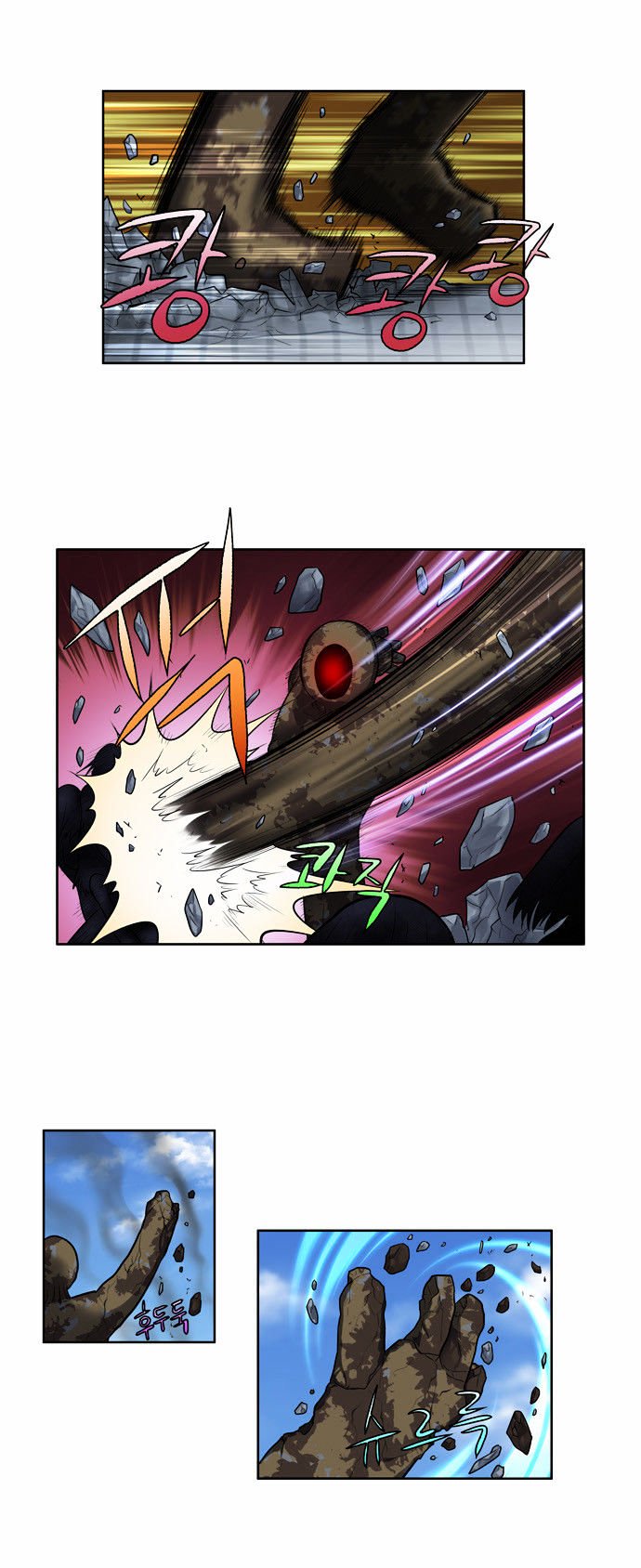 Page 18 of Chapter 116