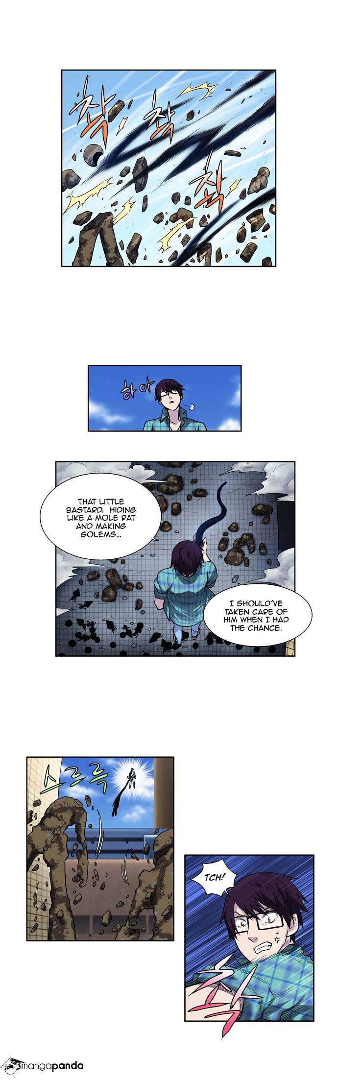 Page 5 of Chapter 117