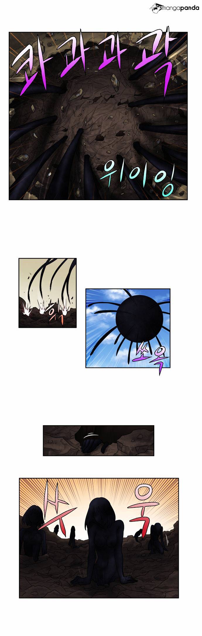 Page 10 of Chapter 117