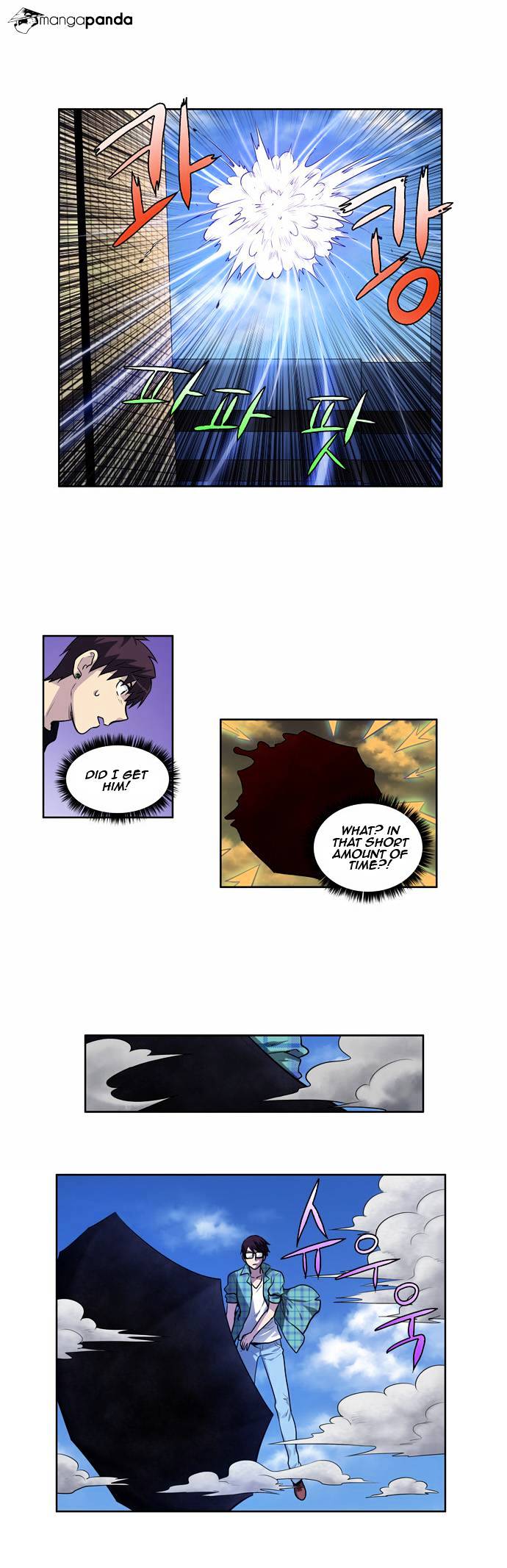 Page 17 of Chapter 117