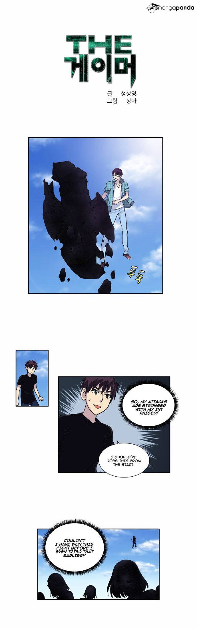 Page 1 of Chapter 118