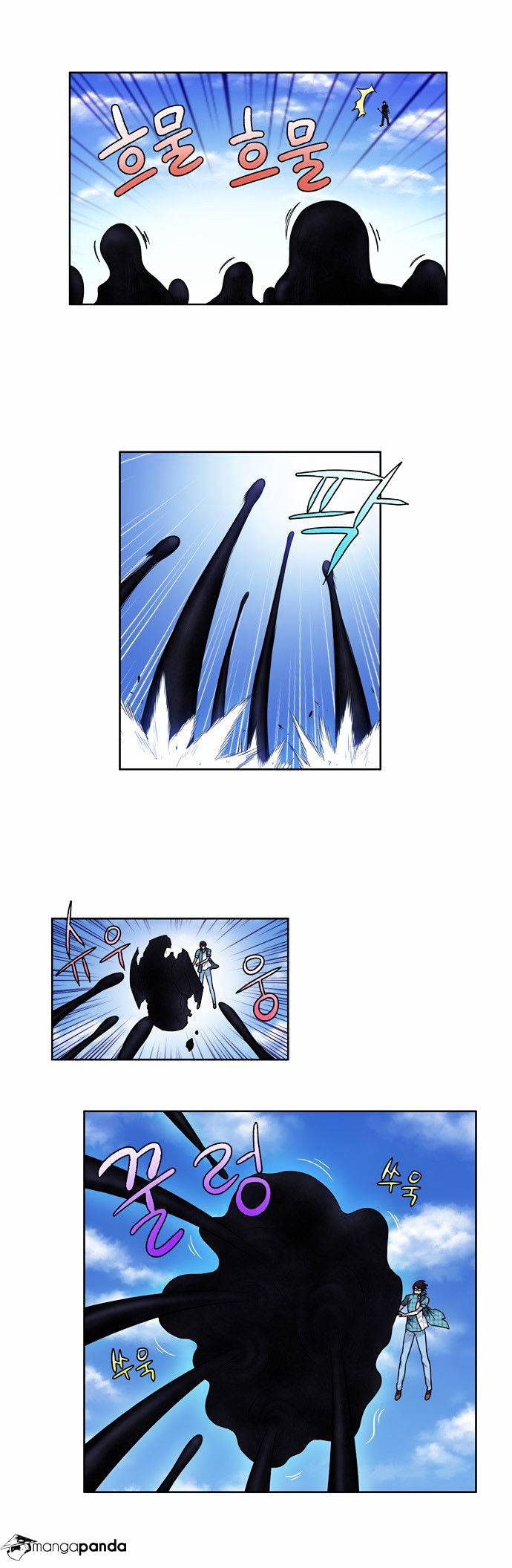 Page 2 of Chapter 118