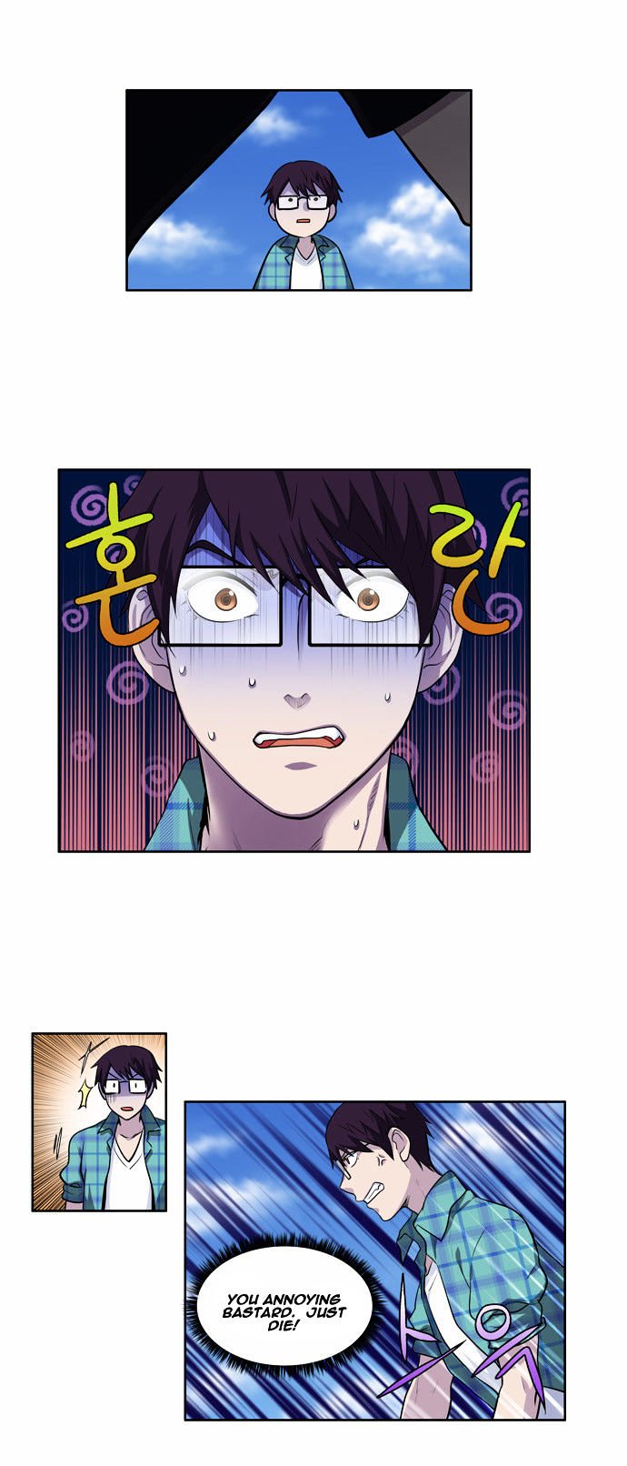 Page 4 of Chapter 119