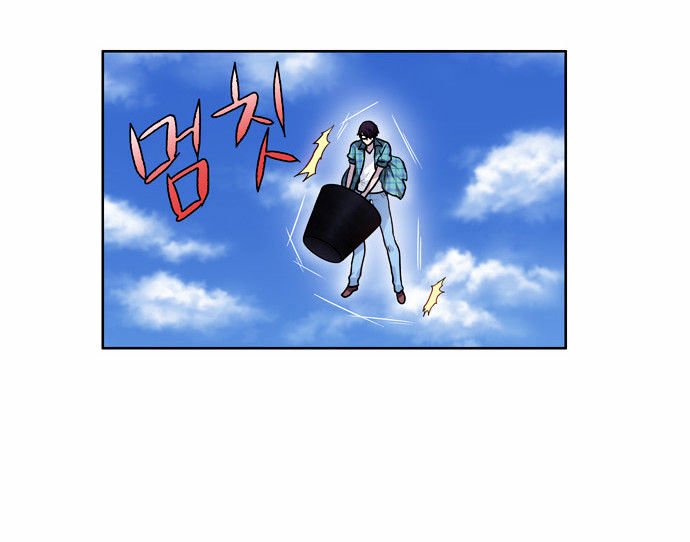 Page 5 of Chapter 119