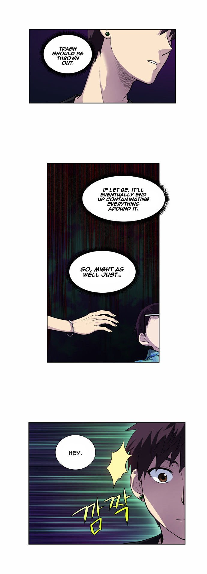 Page 17 of Chapter 119