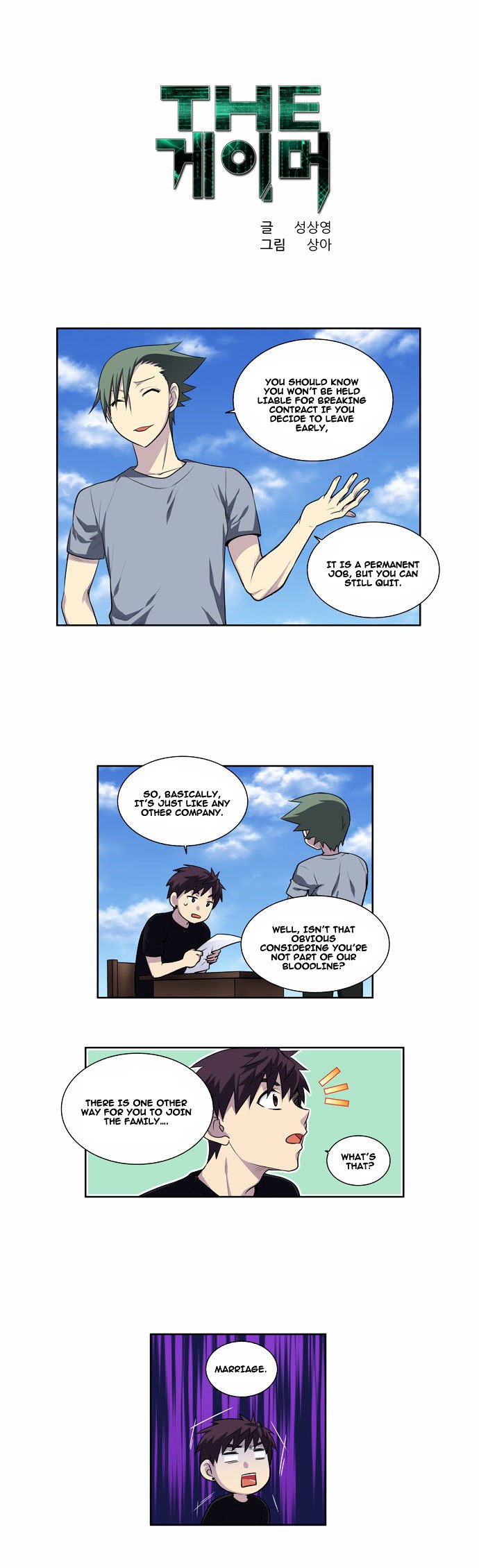 Page 2 of Chapter 121