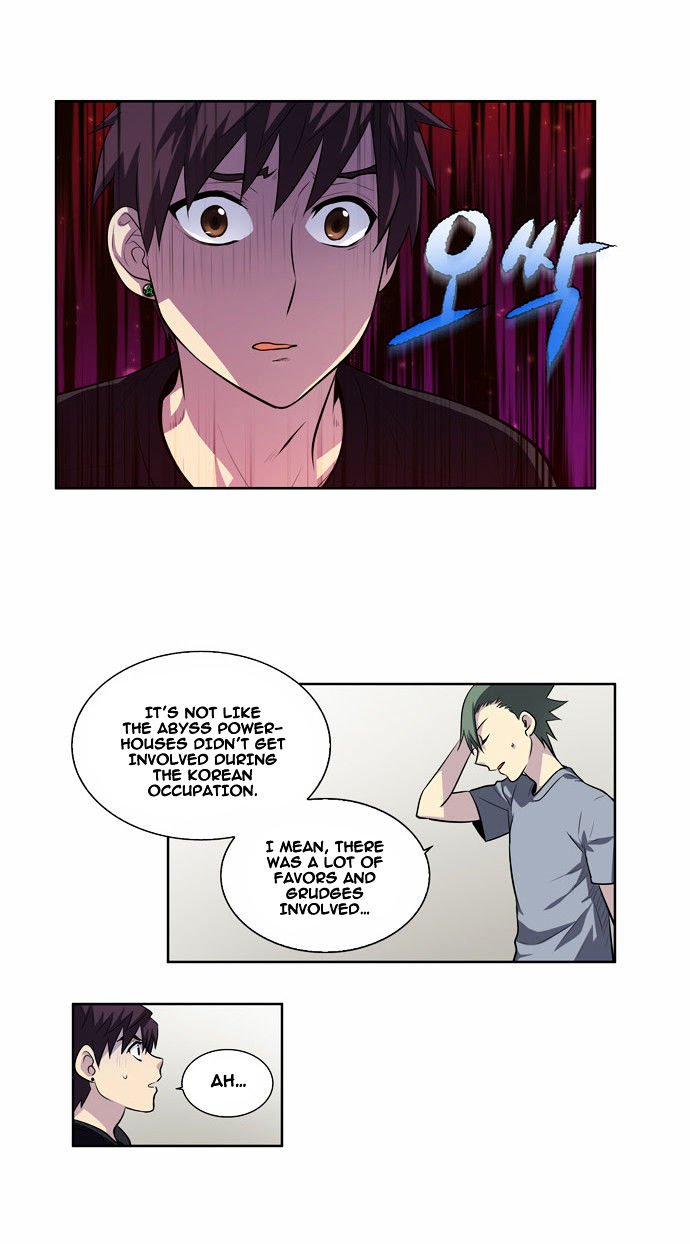 Page 16 of Chapter 121