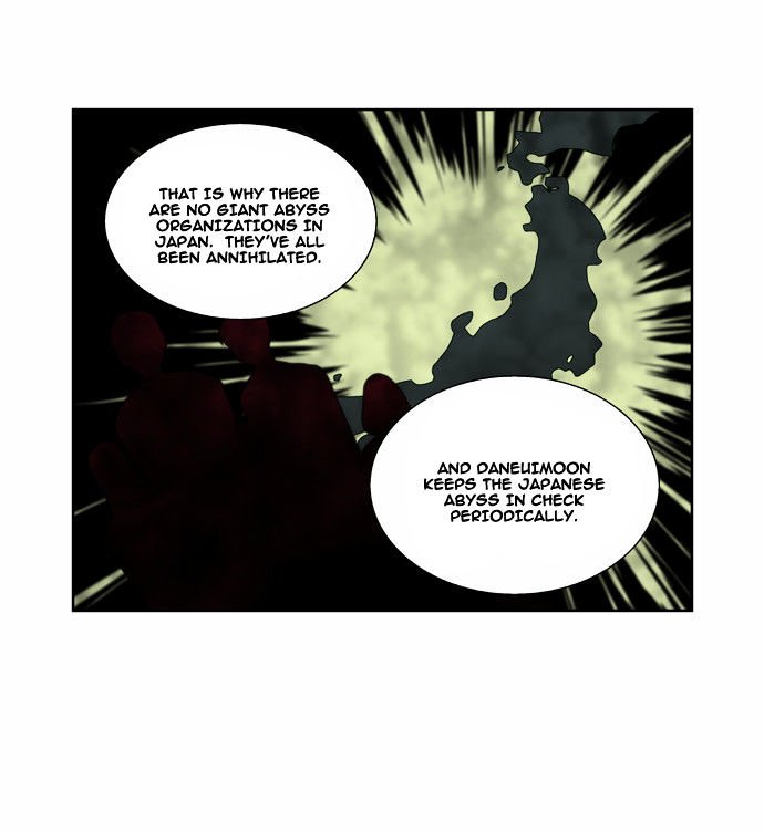 Page 17 of Chapter 121