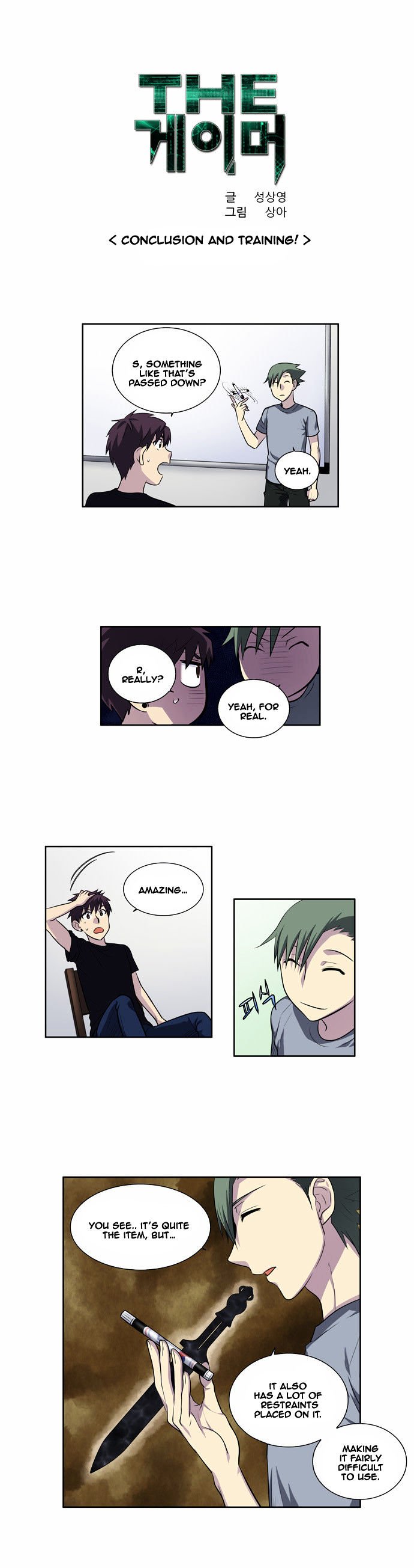 Page 2 of Chapter 122