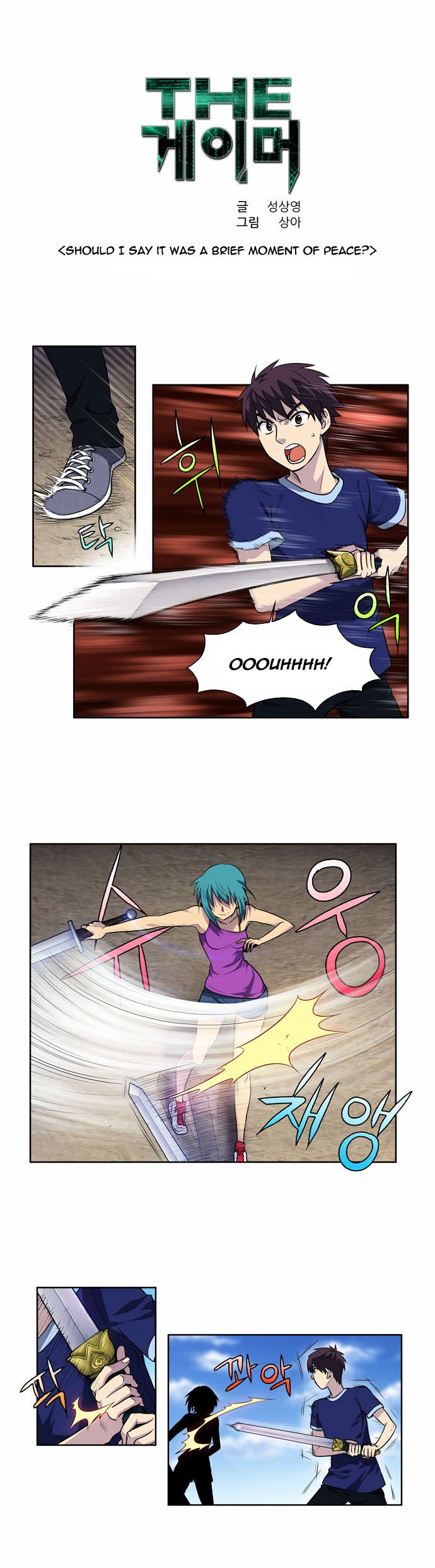 Page 2 of Chapter 124