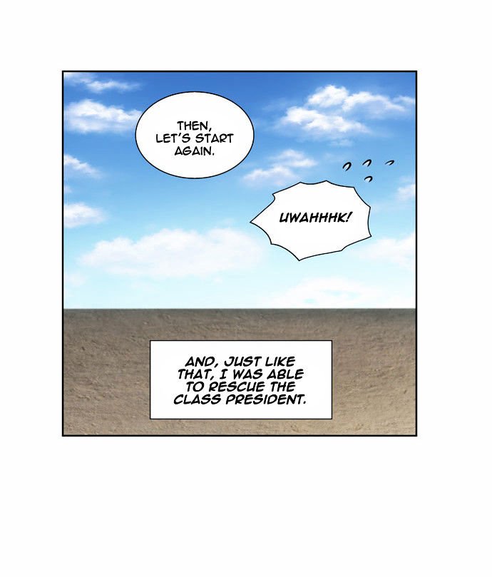 Page 12 of Chapter 124