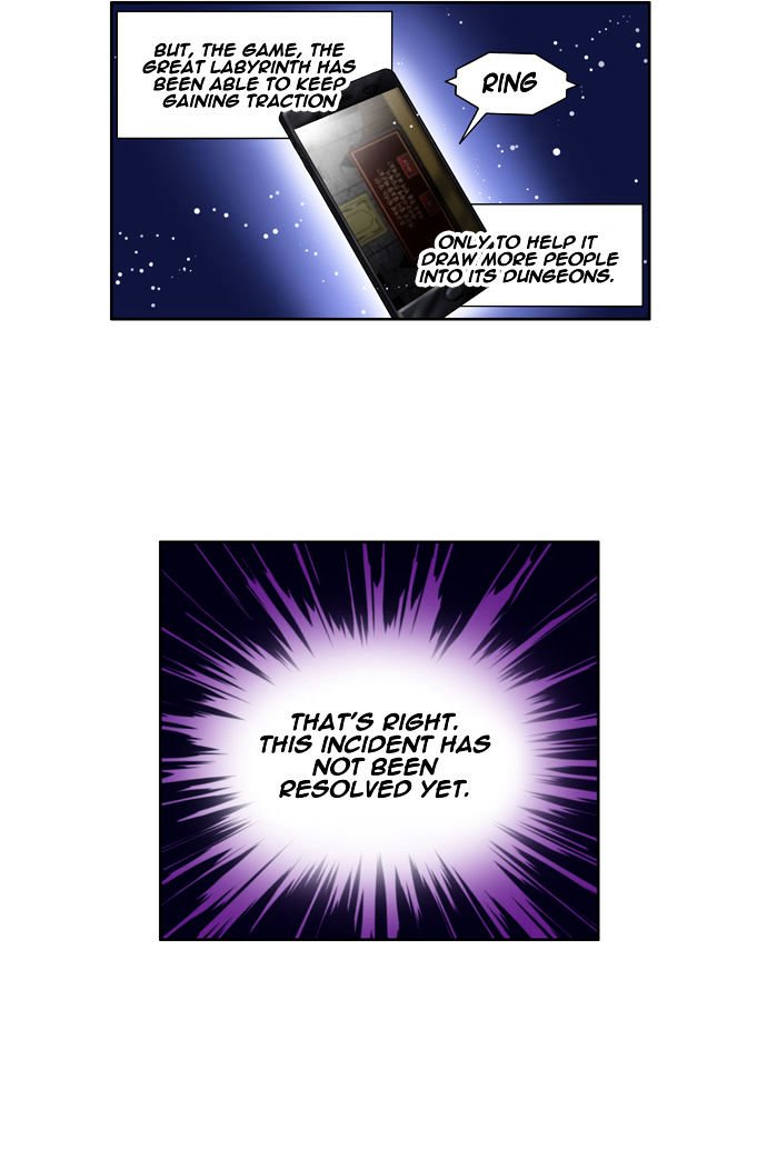 Page 13 of Chapter 124