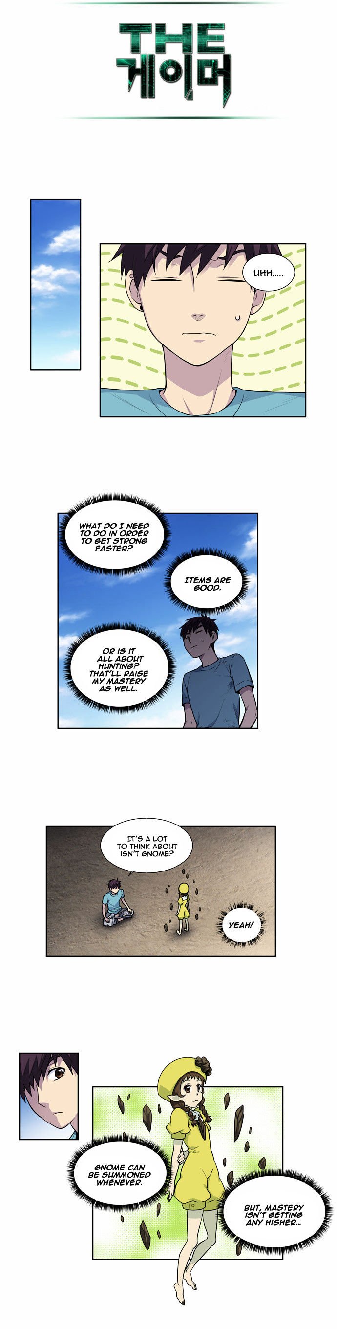 Page 14 of Chapter 124