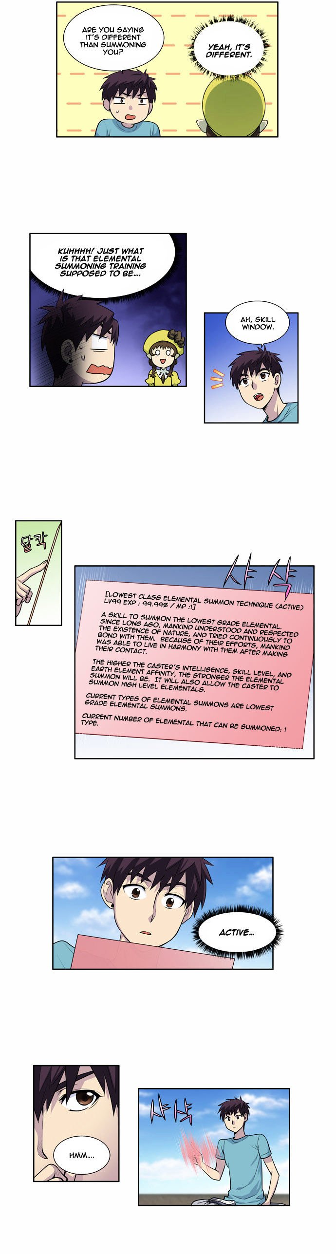 Page 17 of Chapter 124
