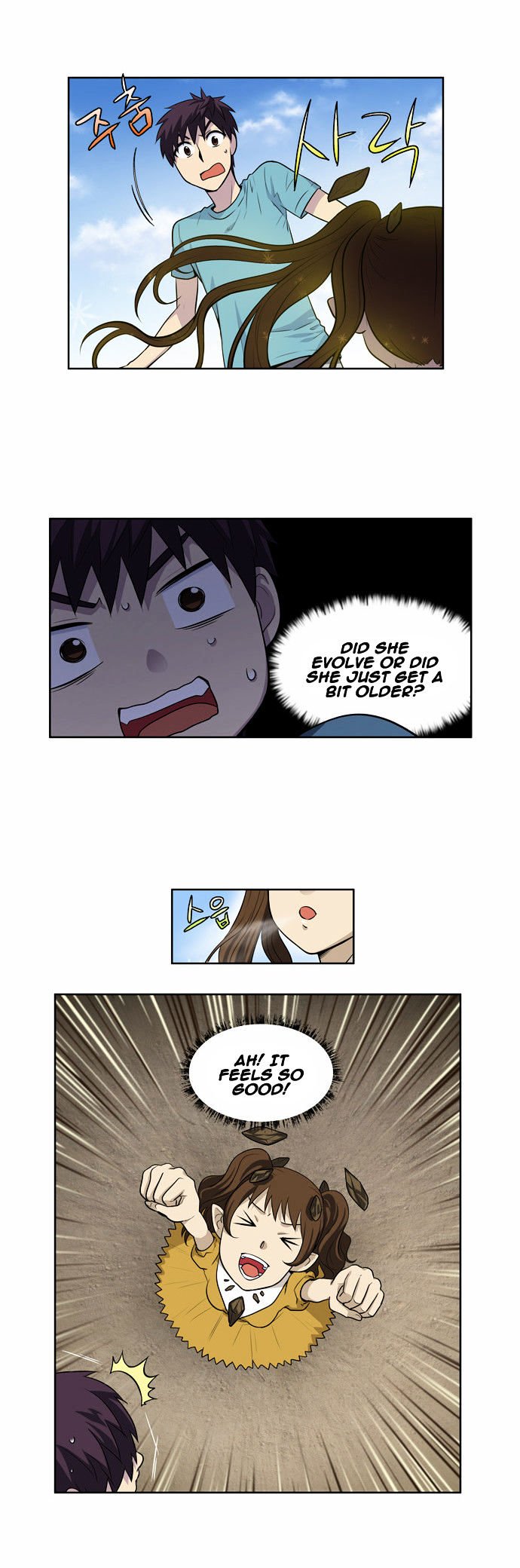 Page 3 of Chapter 125