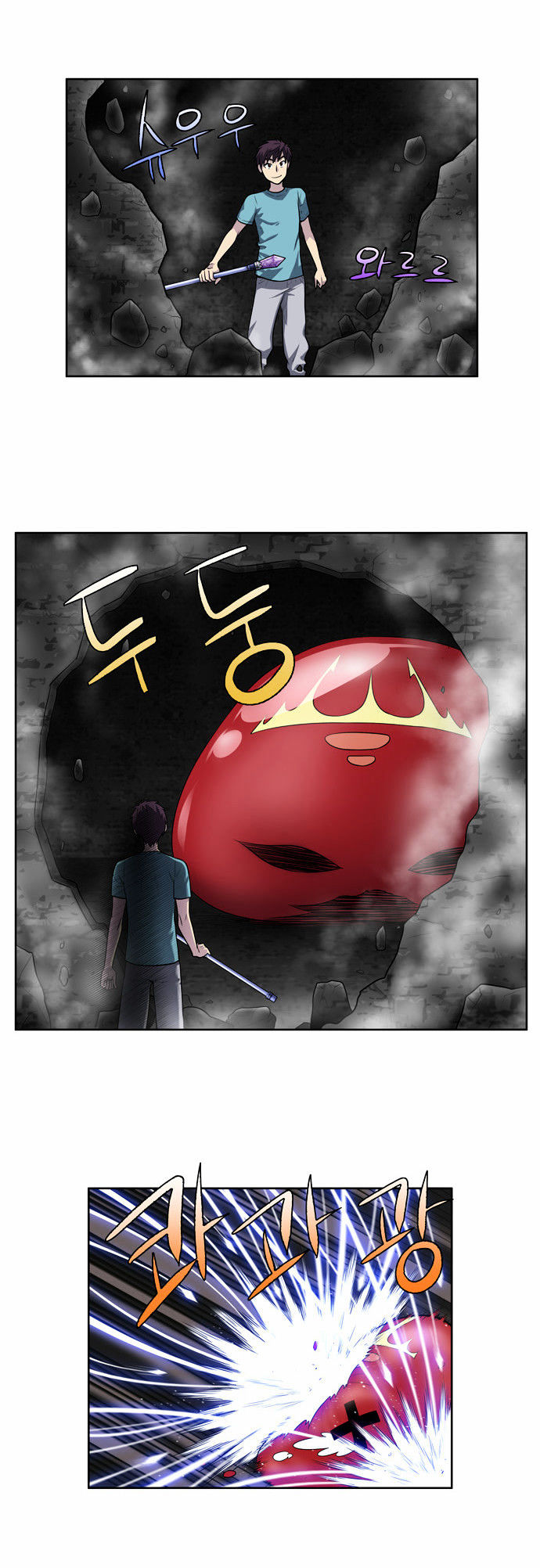Page 15 of Chapter 125