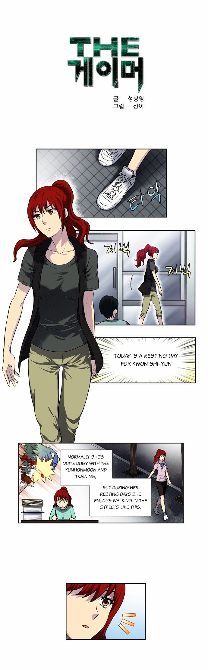 Page 1 of Chapter 127