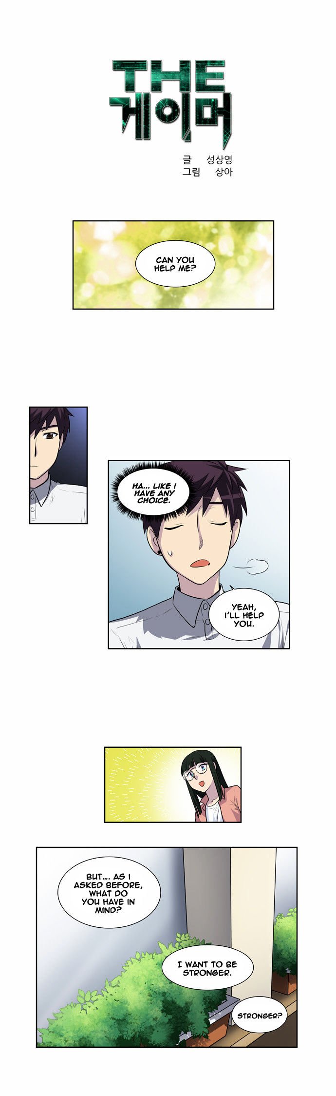 Page 2 of Chapter 128