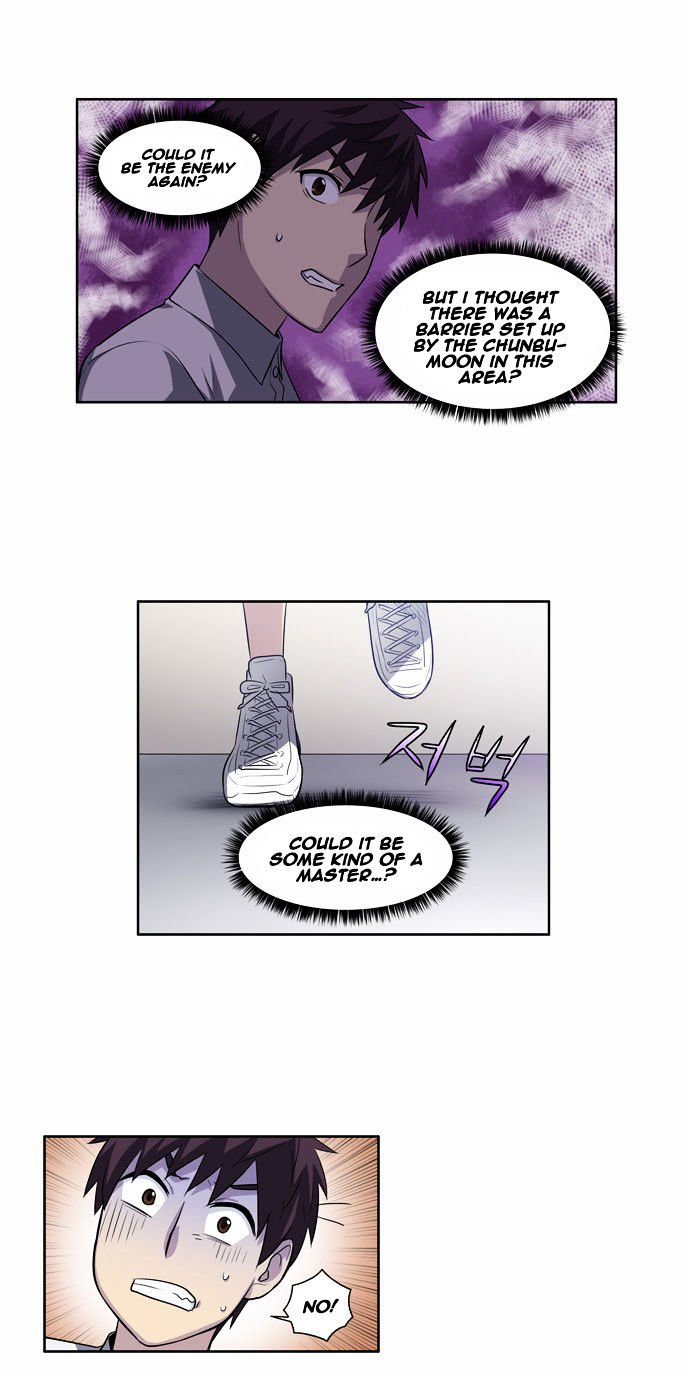 Page 12 of Chapter 128