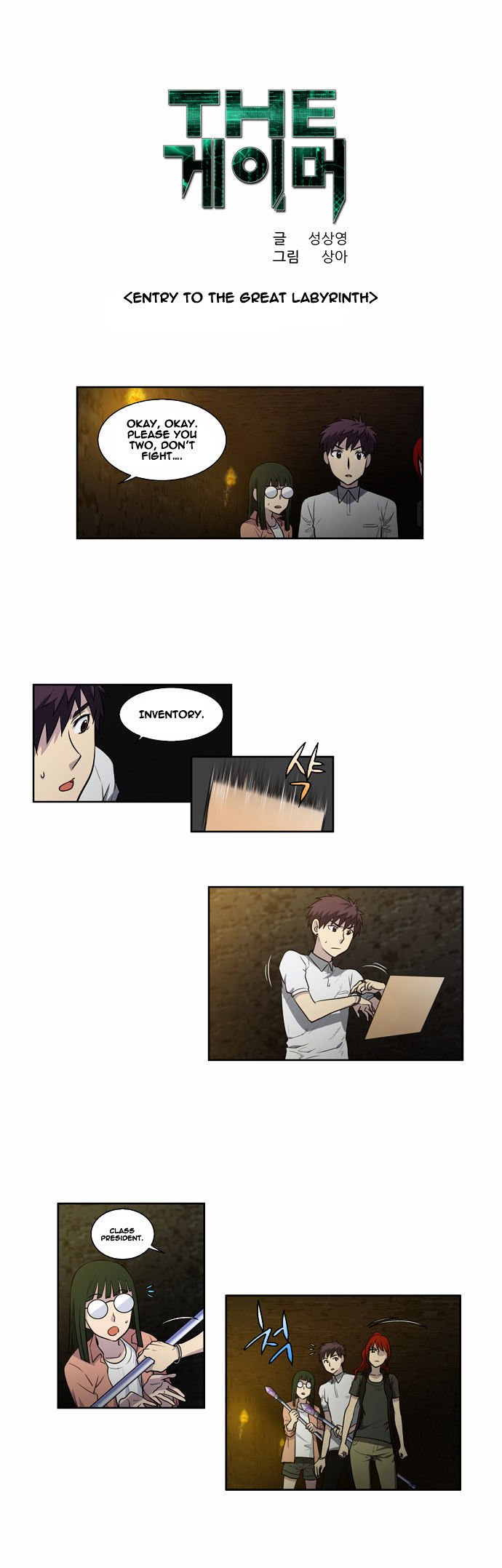 Page 2 of Chapter 131