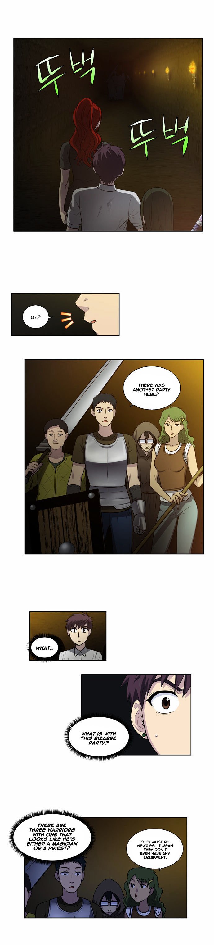 Page 3 of Chapter 131