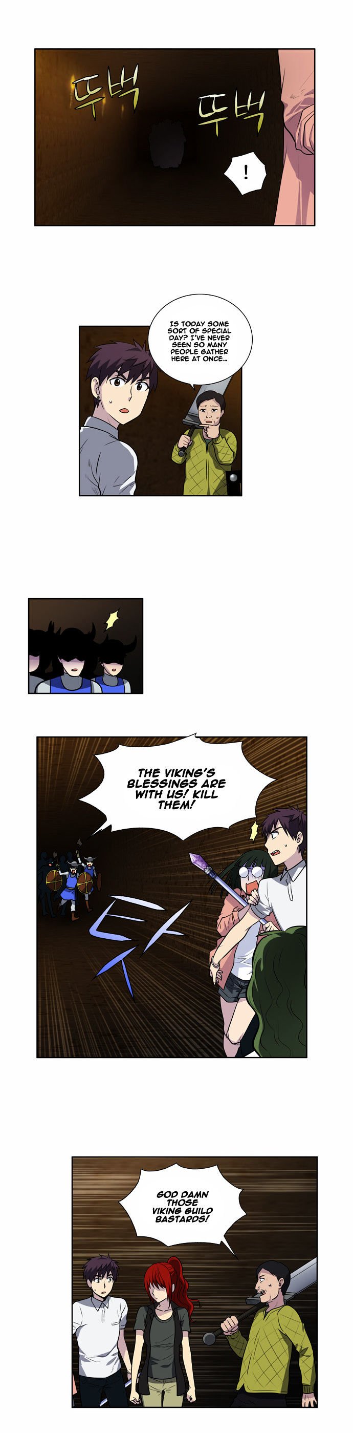 Page 6 of Chapter 131