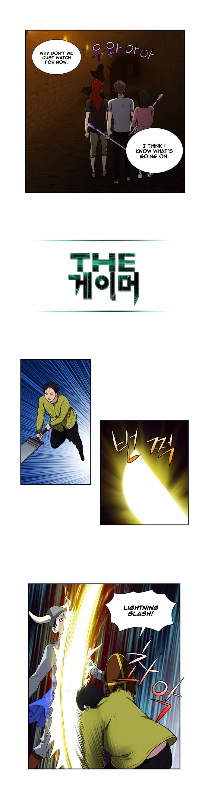 Page 8 of Chapter 131