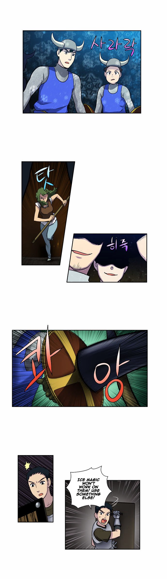 Page 10 of Chapter 131