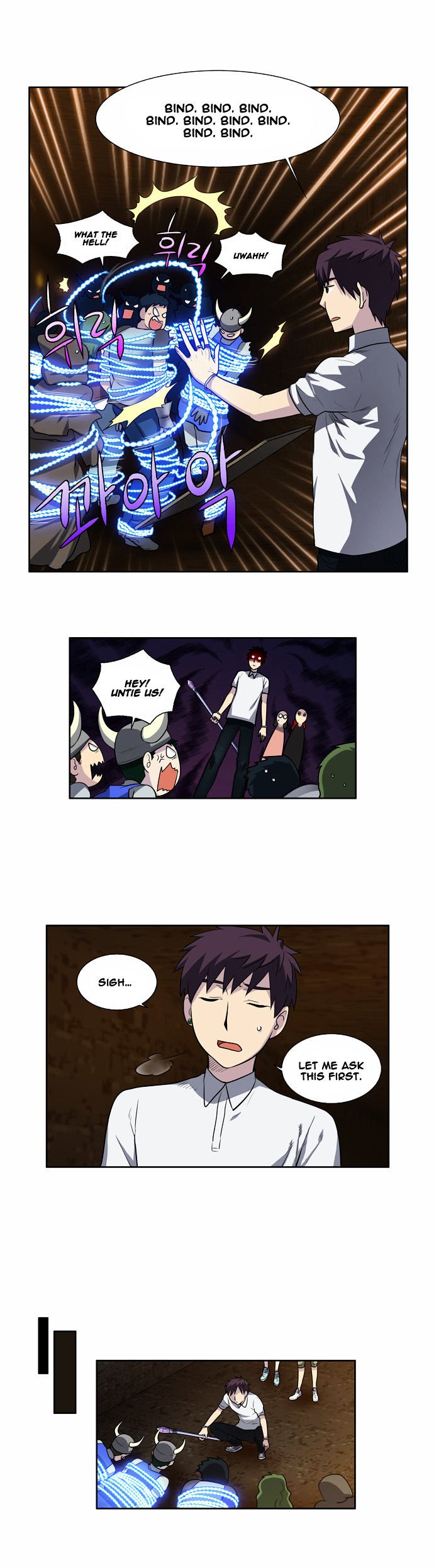 Page 12 of Chapter 131