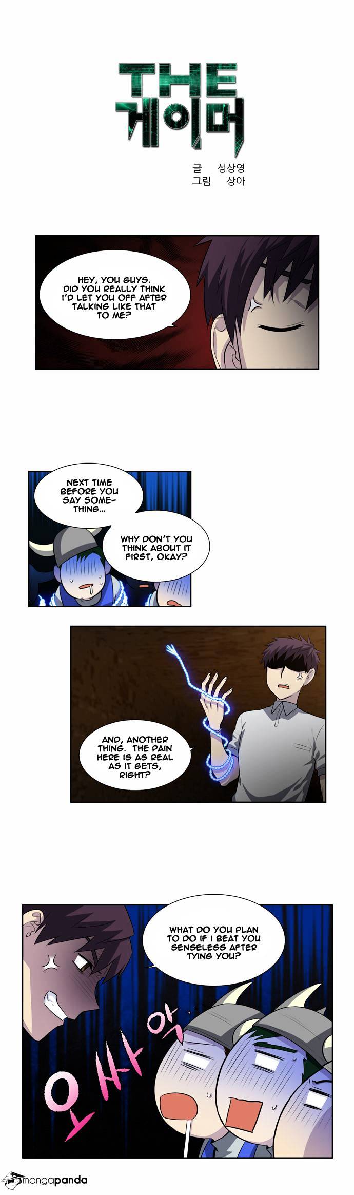 Page 2 of Chapter 132