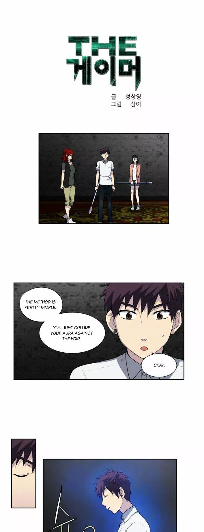 Page 1 of Chapter 133