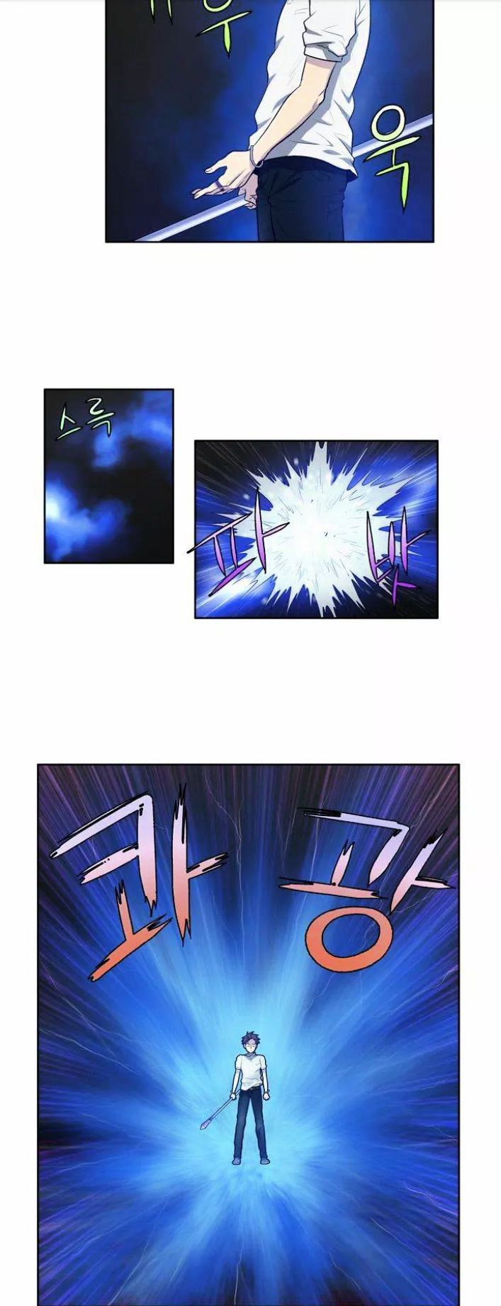 Page 2 of Chapter 133