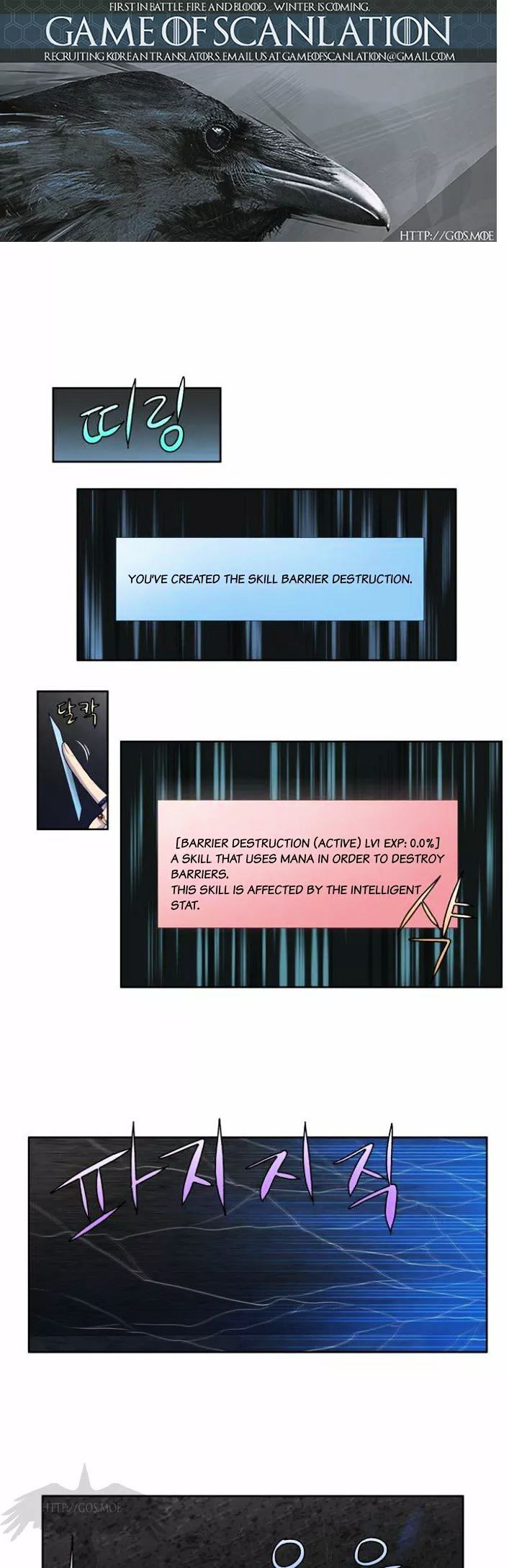 Page 3 of Chapter 133