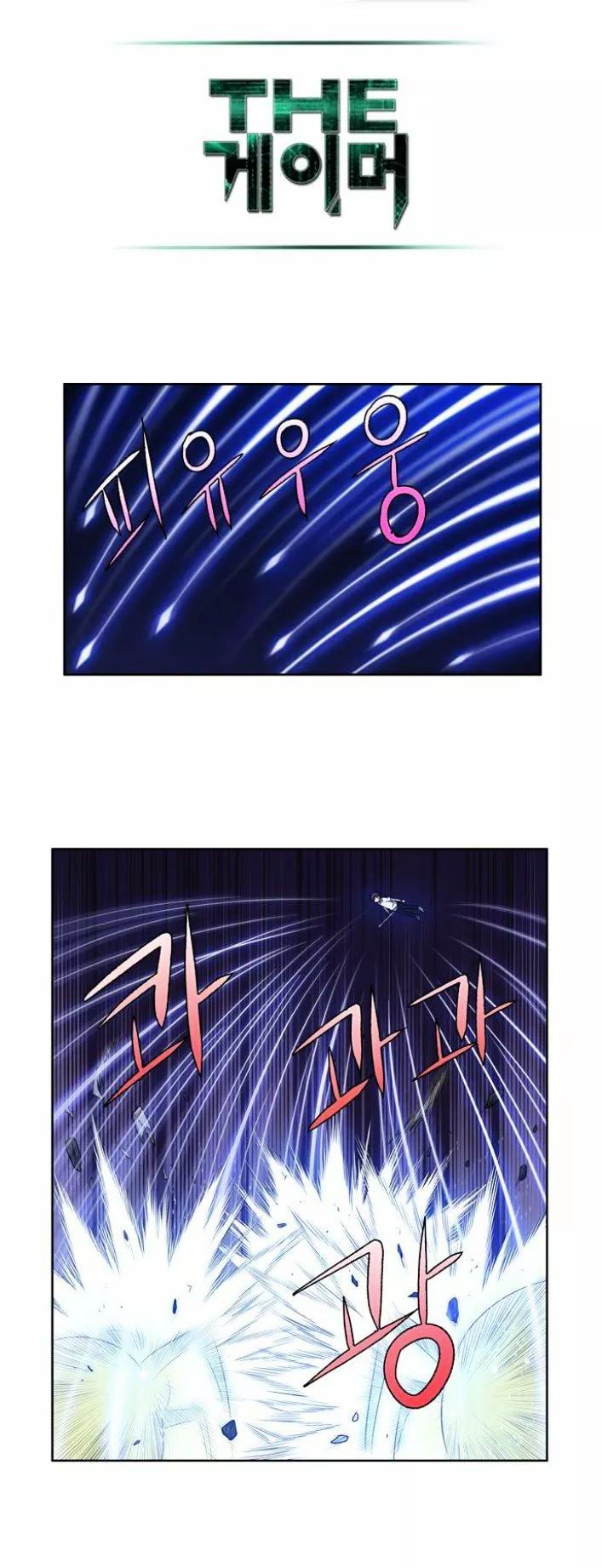 Page 13 of Chapter 133