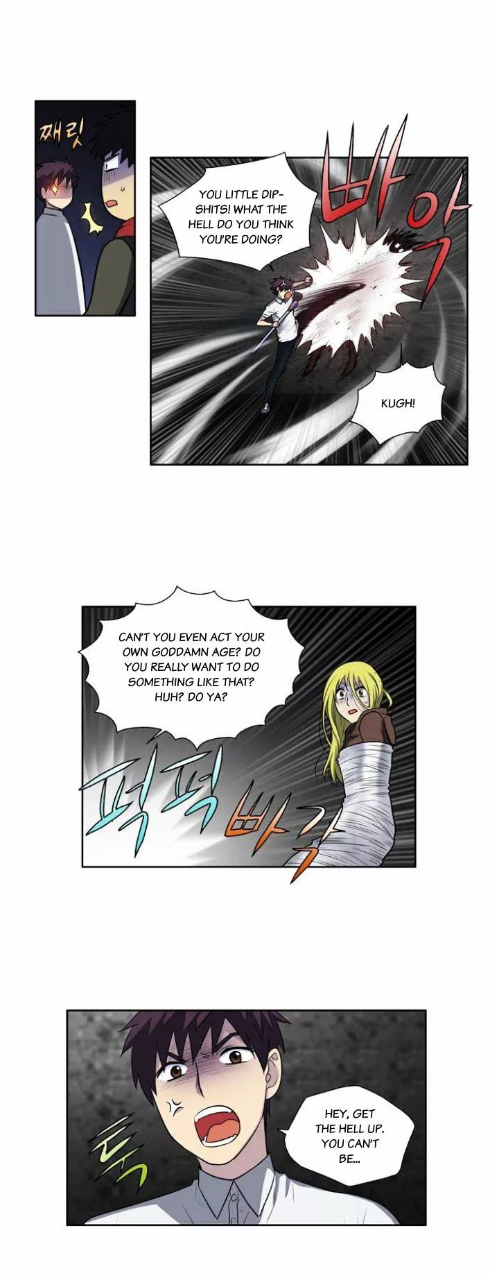 Page 19 of Chapter 133