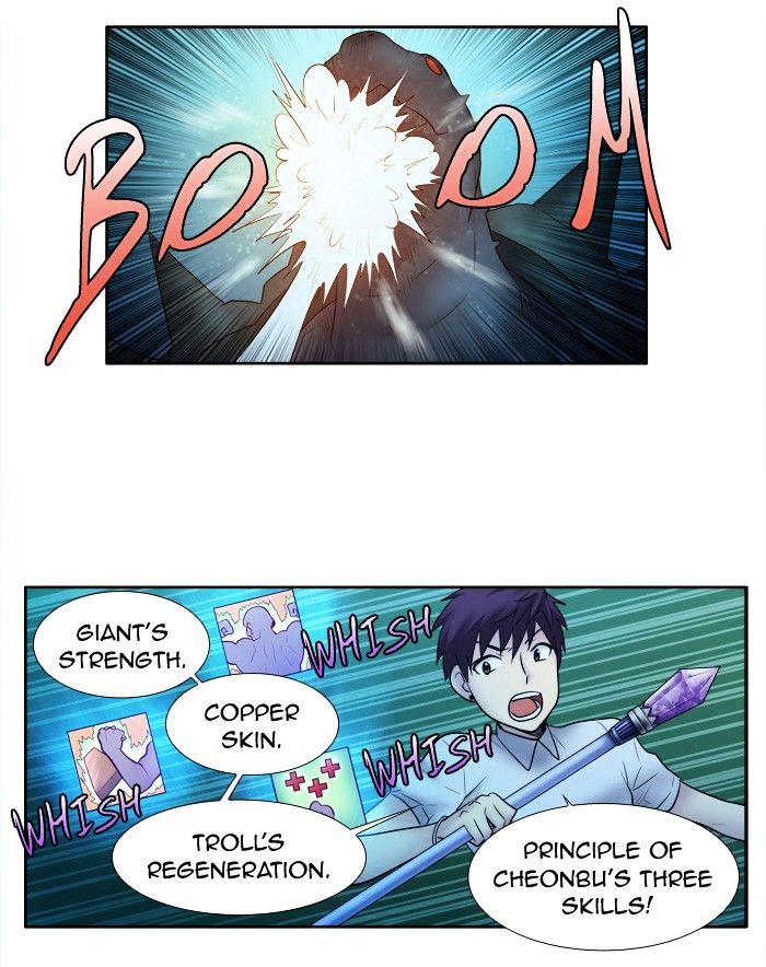Page 22 of Chapter 138