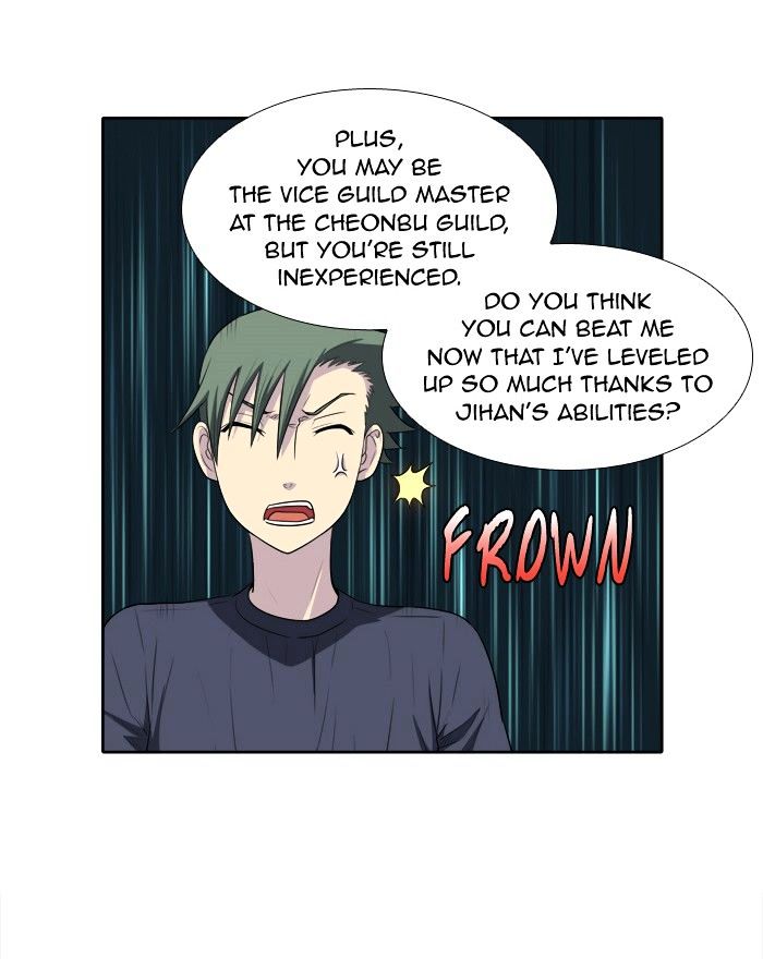 Page 3 of Chapter 141