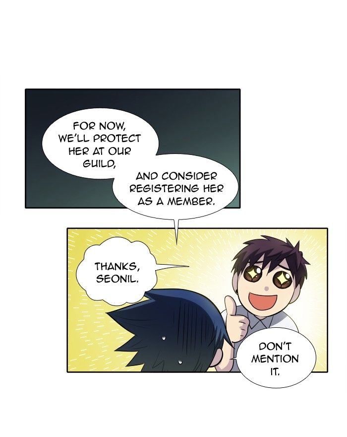 Page 17 of Chapter 141