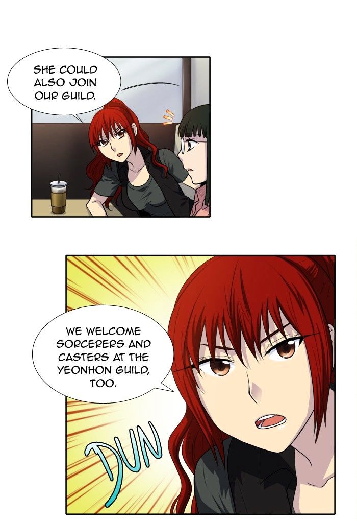 Page 19 of Chapter 141