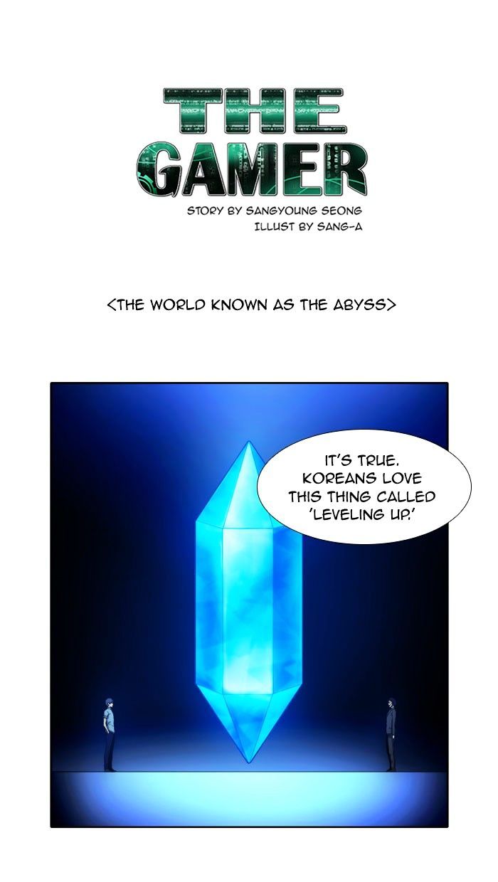 Page 1 of Chapter 142