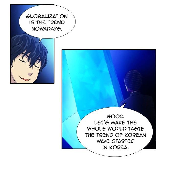 Page 12 of Chapter 142