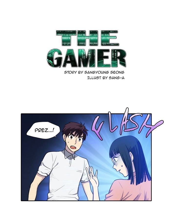 Page 1 of Chapter 143